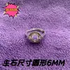 Anillo Vacío de 6.0m con Mariposa Azul Destello de Circonia Incrustada Nuevo Popular en Xiaohongshu Transfronterizo Europeo y Americano