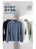 Camisa Masculina Manga Longa Gola Alta Sem Costura Patchwork Tecido Refrescante Respirável Que Absorve o Suor Secagem Rápida Proteção UV Roupa Esportiva