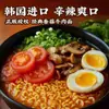 Importado de Corea Nongshim Shin Ramyun Original Fideos Instantáneos Picantes Kimchi Champiñón Res Ensacados Samyang