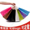 Bolsa de papel Kraft al por mayor para compras portátil empaque de bolsa de papel bolsa de papel para regalo al por mayor bolsa de papel para ropa