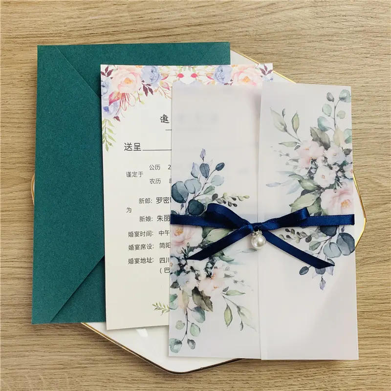 牛油纸印刷请柬
