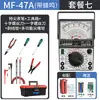 Multímetro Ponteiro Nanjing Mf47 Tianyu 47C Magnético Externo Mecânico Antigo Multímetro de Alta Precisão Tipo 47 Agulha Pêndulo