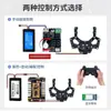Robot Pinza Mecánica Flexible Adaptativa Multifuncional Brazo Mecánico Servo Pinza Eléctrica