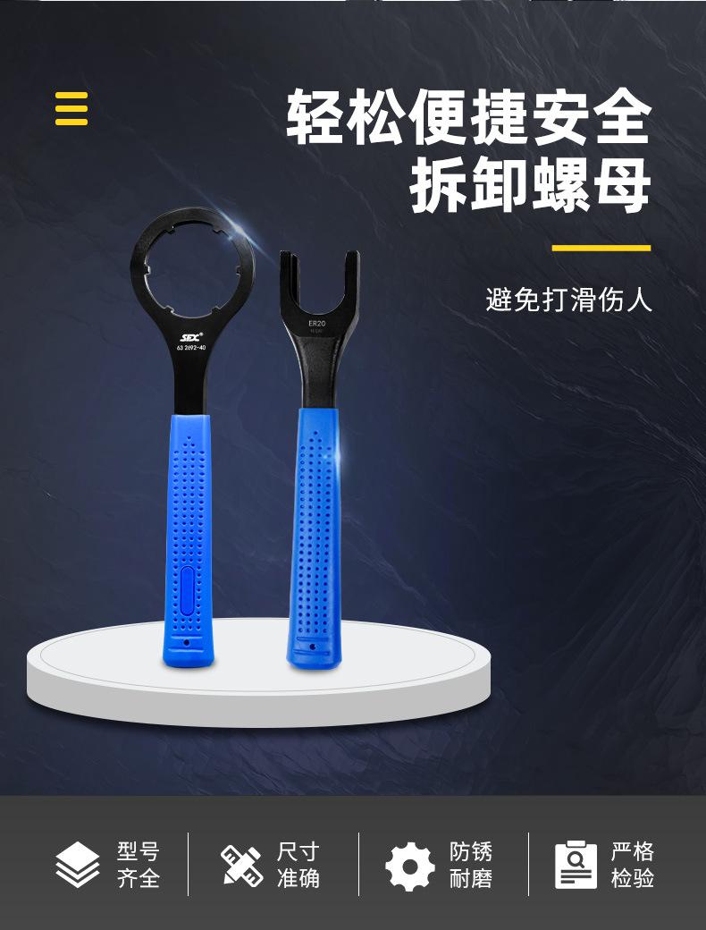 【待审】螺母扳手天猫详情N0422ZXY_03.jpg