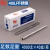 Clavos Galvanizados de Alta Resistencia Clavos Código 4J para Decoración Clavos de Acero Inoxidable 406J410J416J422J Clavos para Carpintería Clavos de Hierro