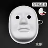 Máscara de Raposa de Polpa de Papel DIY Pintada à Mão Estilo Desenho Animado Infantil Gato em Branco Máscara de Ópera de Pequim para Ano Novo