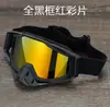 Óculos sem Marca Spot, Óculos para Motocicleta Off-Road, Óculos de Equitação à Prova de Vento e Areia, Óculos de Equitação