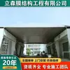 Toldo de Telhado tipo Esteira, Toldo Retrátil Automático, Área de Fábrica Jinhua Yiwu Toldo Elétrico de Puxar e Empurrar Suspenso Toldo Móvel