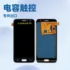 Adecuado para Samsung J1 2016 J120 Ensamblaje de Pantalla Sm-J120Fh Pantalla Lcd Pantalla de Teléfono Móvil Lcd Tft