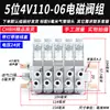 Válvula Solenoide Neumática 4V210-08 Subplaca Múltiple Banco de Válvulas Grupo de Válvulas Isla de Válvulas Dos Posiciones Cinco Vías Control de Cilindro Válvula Reversible