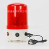 ST-01JH Luz de advertencia magnética recargable giratoria Luz de alarma de señal LED Luz indicadora intermitente Alarma de sonido y luz