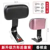 Encosto Traseiro para Bicicleta Elétrica, Almofada de Assento Traseiro para Patinete Elétrico, Compatível com Tailg, Yadea, Aima Almofada de Assento Macia Modificada