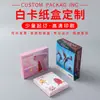 Caja Corrugada Blanca Cuadrada Proceso UV Laminado Impermeable Figura de Juguete Caja Sorpresa Caja de Embalaje Personalizada Caja de Color
