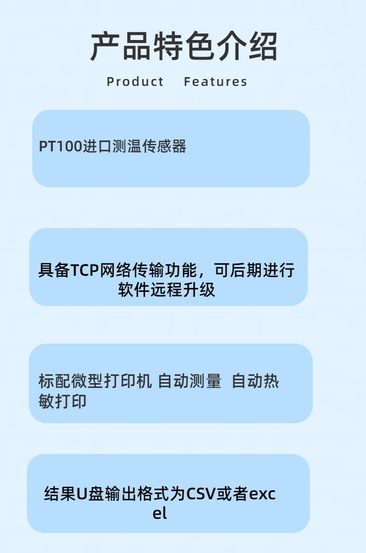 ST-016 (3)