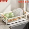 Estante metálico para guardar platos, estante de almacenamiento de cocina, estante para fregadero de encimera, escurreplatos, cesta escurridora de platos