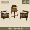 Sillón individual para salas de estar pequeñas, juego de mesa y sillas de ocio para balcón, silla para dormitorio de hotel y casa de huéspedes, estilo vintage
