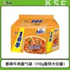 Fideos Instantáneos Master Kong al por Mayor Bolsa Grande Res Braisada Doble Mezcla Tienda Insignia Sitio Web Oficial