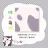 Blocos Adesivos Yuxian Série Gato Surpresa Gato de Desenho Animado Fofo Notas de Mensagem Estudante Notas de Questões Erradas
