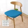 Funda para taburete de madera, funda para taburete cuadrado pequeño de madera maciza, cobertura completa, engrosada, para uso doméstico, taburete para cambiarse los zapatos, funda a prueba de polvo, tela elástica