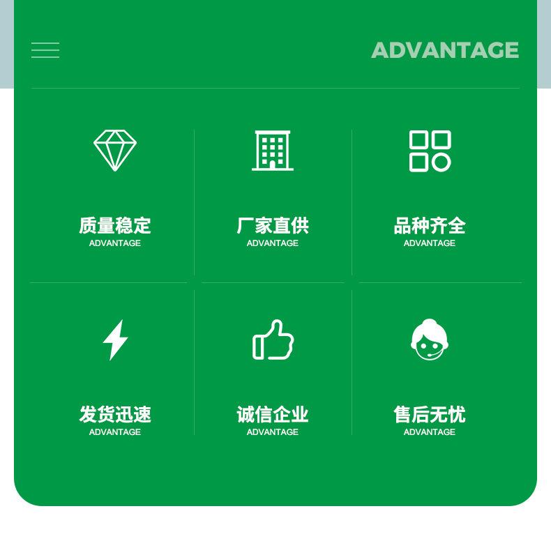 详情图片_2.jpg