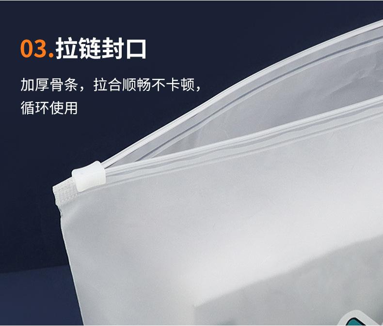 详情页_07