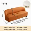 Sofá Estrecho Pequeño para Apartamento de Alquiler, Balcón de Hotel, Recepción y Zona de Descanso en Casa, Salón de Belleza, Tienda de Ropa para Mujer, Sofá Doble