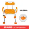 Silla de Baño para Personas Mayores Silla de Baño para Mujeres Embarazadas Limpieza de la Parte Inferior del Cuerpo Taburete de Baño Silla de Baño Silla de Ducha Silla de Baño