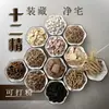 Esencias Medicinales de los 12 Taoístas Siete Residencias Puras Esencia de las Doce Esencias Medicinales Esencia de Fragancia en Polvo Doce Paquete Sellado Siete Fragancias Doce Esencias Medicina Doce