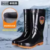Botas de lluvia impermeables estilo militar con suelas reforzadas, zapatos de agua de caña alta para hombre, botas de goma para obra, botas de lluvia cortas, zapatos de cocina para hombre, antideslizantes