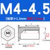 SO-M2M3M4M5M6M8 Remache Hexagonal Galvanizado de Agujero Pasante Placa de Presión Tuerca de Chapa Columna Espárrago de Acero al Carbono