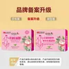 Medicina en gel ginecológico herbal de Yunnan Jianbai Rui gel ginecológico herbal de Yunnan 5 piezas/caja [entrega de una pieza]]
