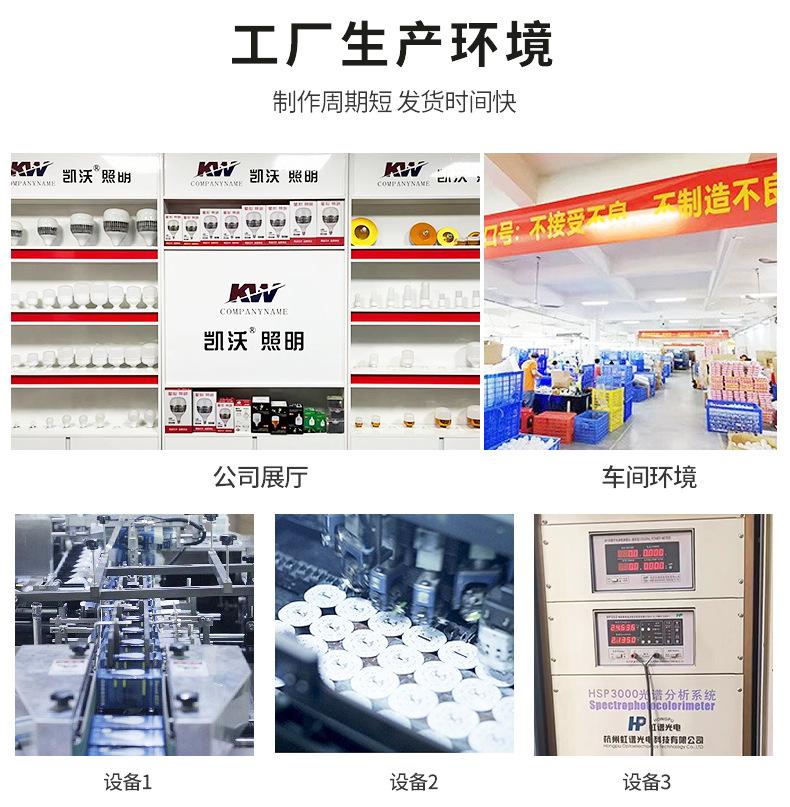小蛮腰应急灯_02.png