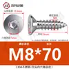 Tornillo de cabeza plana de acero inoxidable 304, tornillo avellanado hexagonal, tornillo autorroscante para madera, alargado M3M4M5