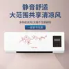 Nuevo Calentador Transfronterizo de Pared Calefacción y Refrigeración para Baño Doble Propósito Calentador Eléctrico de Pared para Dormitorio en Casa Calentador de Pared