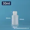 Botella de plástico graduada para líquidos de 10~500 ml, botella de muestreo, botella graduada sellada de plástico PE de boca estrecha para disolventes líquidos