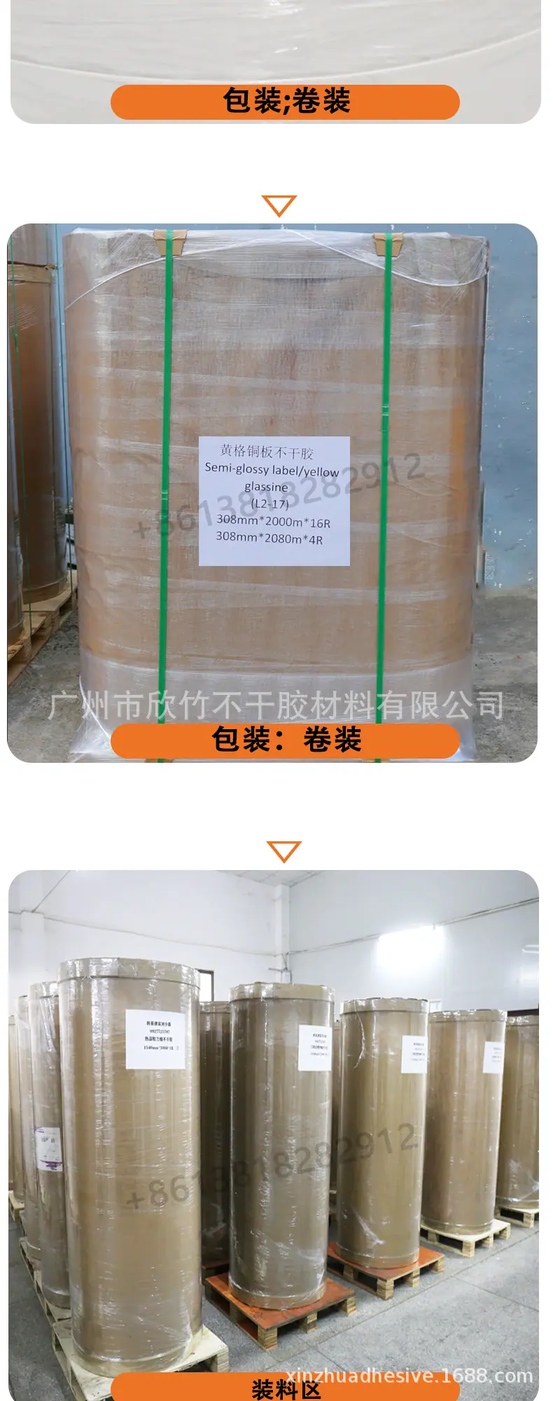 铜板详情页(4)_03.jpg