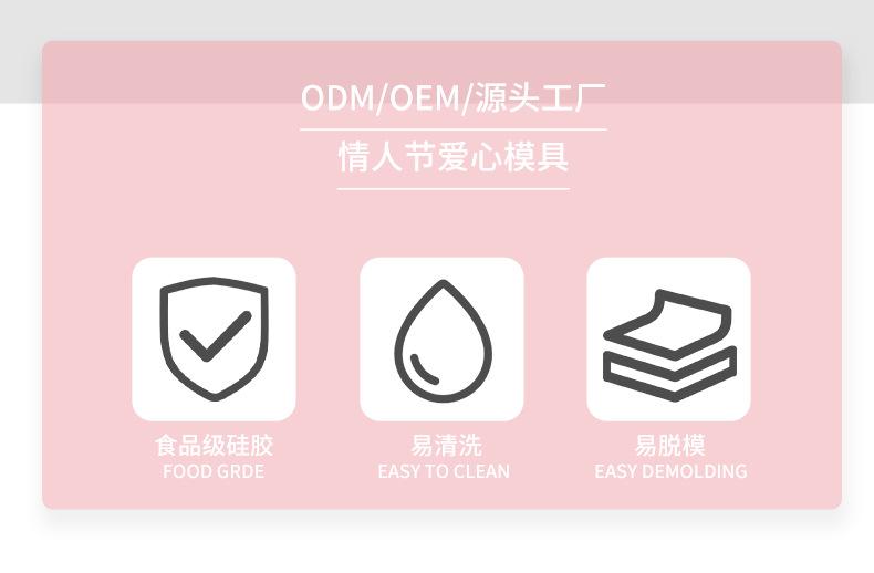 爱心国内_02.jpg