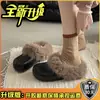 Moda de Invierno 2026 Zapatillas Sencillas de Cuero con Adorno de Piel para Mujer Estilo Retro Versátiles para Exteriores Suela Gruesa Zapatos de Algodón Zapatillas Cómodas