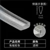 Acessórios de materiais de fita adesiva para caixa de luz Kabu, fita adesiva de costura sem borda de filme macio UV, silicone