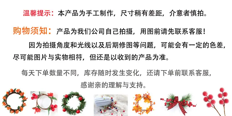 锦昌购买须知