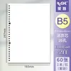 Refil Folha Solta Personalizado A5 Grade Quadrada Caderno Folha Solta A4 Caderno Refil de Reposição Folha Solta Caderno de Papel Folha Solta