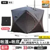 Tienda de Sauna de Vapor, Tienda de Pesca de Invierno, Casa Cálida para Pesca en Nieve al Aire Libre, Tienda de Pesca de Invierno con Agujero para Chimenea, Tienda de Pesca en Hielo