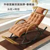 Silla reclinable de ratán silla de ratán sillón mecedora para anciano mecedora para adulto respaldo verano hogar ocio balcón siesta