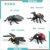 Simulación sólida Araña Naruto ciempiés modelo de insecto juguete para niños mariposa abeja animal decoración bandeja de arena