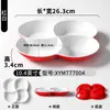 Plato de Melamina Xiangyuan con Múltiples Compartimentos para Catering Comercial, Plato Especial para Sashimi, Bandeja para Alimentos Estofados, Presentación Artística de Plato para Comer
