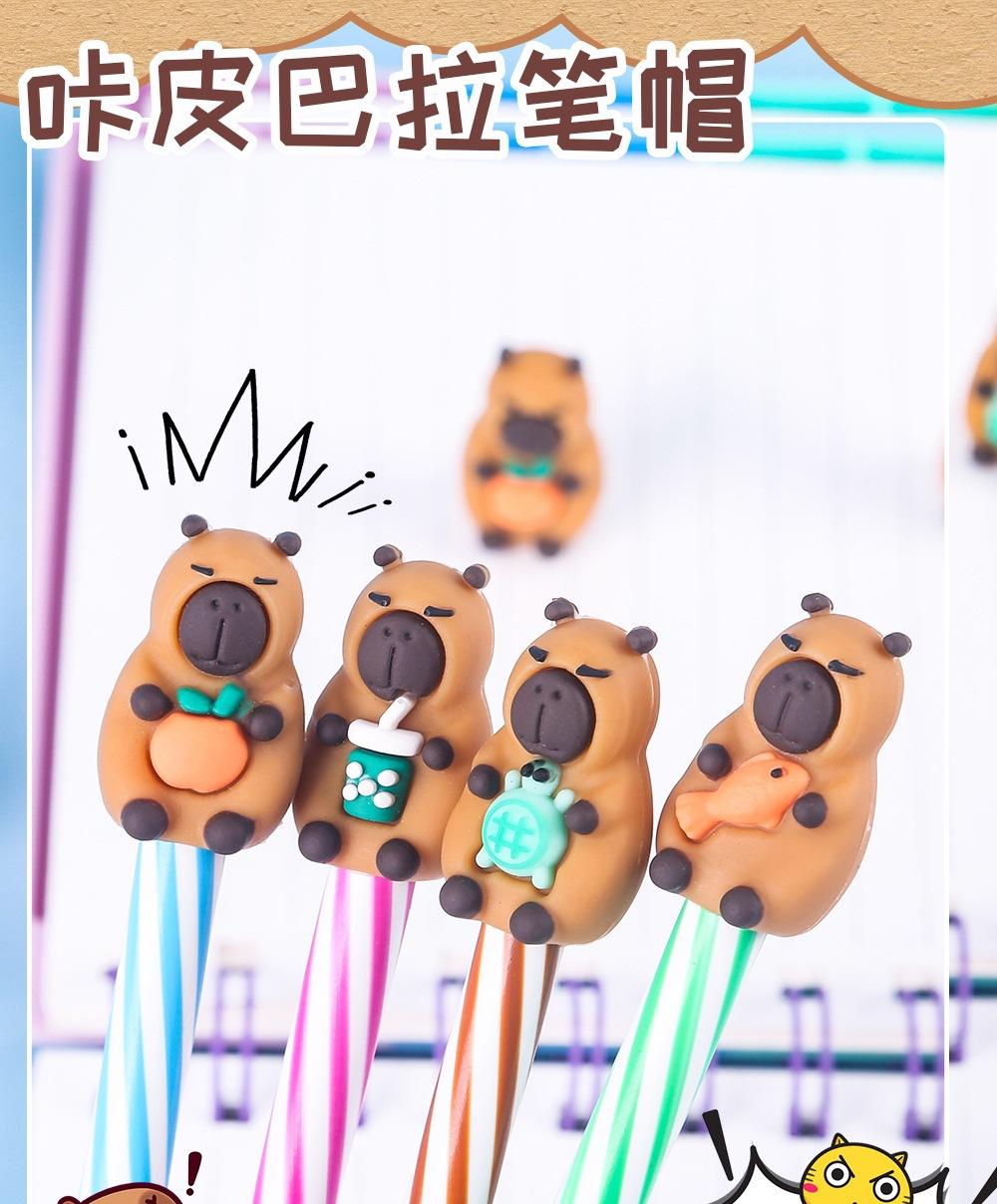 咔皮巴拉笔帽_01.jpg