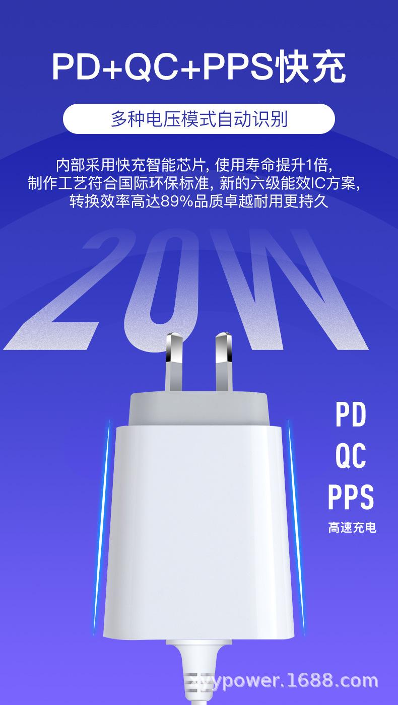 PD20W澳规带线