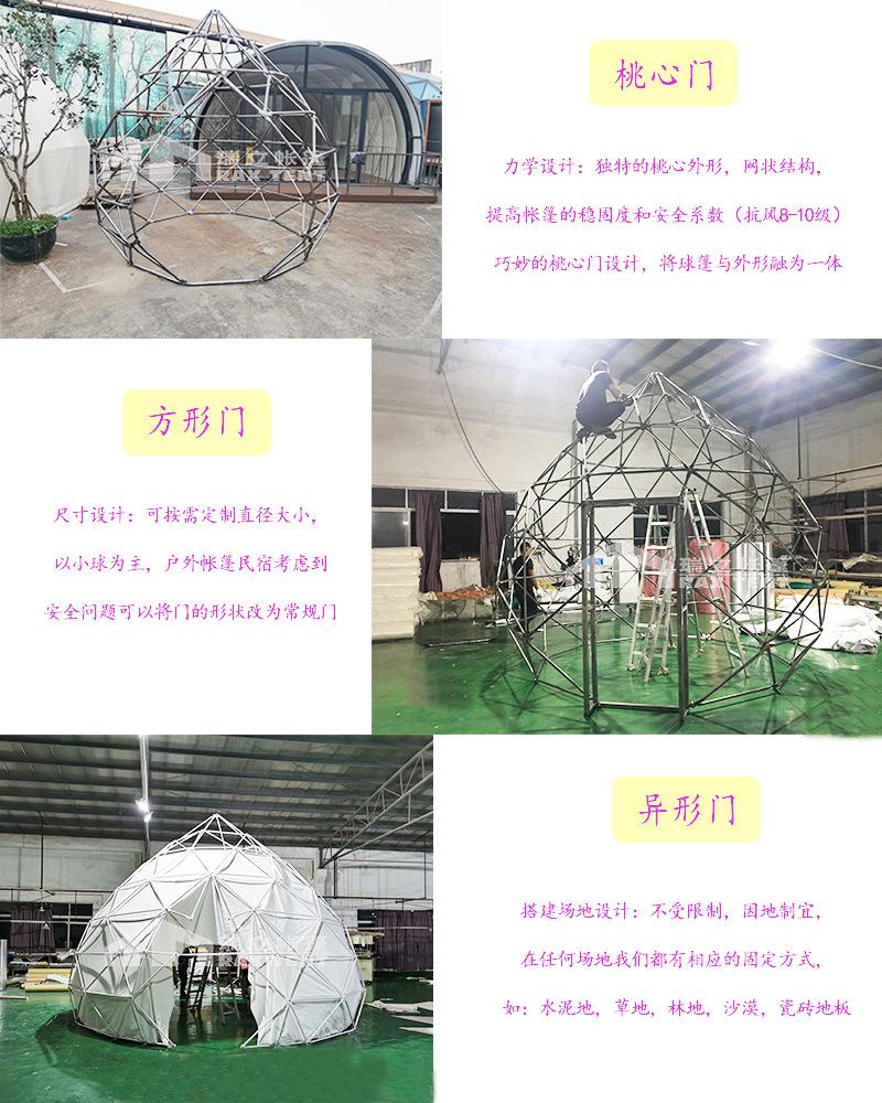 桃心帐篷详情-08.jpg