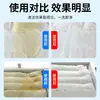 Detergente Especial para Ropa de Hotel de Alta Eficiencia para Descontaminación y Amarilleamiento Sábanas, Fundas de Edredón, Toallas, Detergente para Agua Fría Blanqueador
