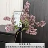 Arreglo de Escena con Flores Artificiales, Flores Falsas Serie Morada para Celebración de Bodas, Arreglo de Flores de Piso, Decoración Suave para Salón de Bodas y Flores para Paisajismo